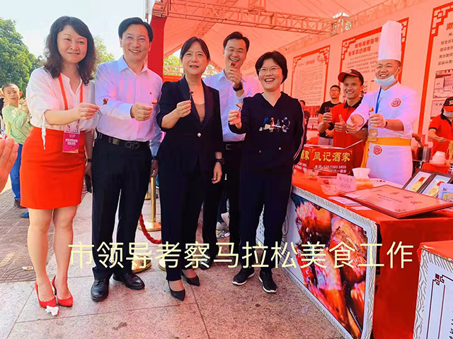 市領(lǐng)導(dǎo)考察馬拉松美食工作